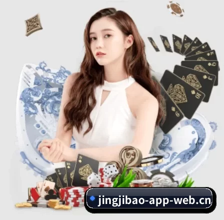 竞技宝 APP